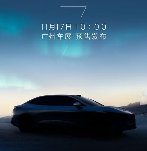 惠州257极氪汽车发布智能汽车全域AI，比亚迪的未来服务提升用户体验